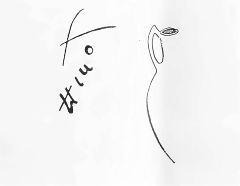 III.1.1 Pompeii. Inscription on amphora.
According to Della Corte, a written inscription was found, produced here in facsimile, above the neck of an amphora found near the threshold of the shop.
See Notizie degli Scavi di Antichità, 1913, p.253.