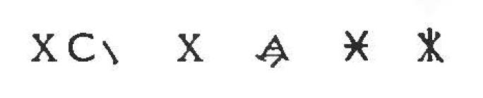 Via del Vesuvio, east side,
According to NdS –
Seen incised on some tufa blocks of the eastern pavement, one could see the following marks of the stonemasons (from north to south):
XC\ X A * *
See Sogliano in Notizie degli Scavi, 1906, (p.150)