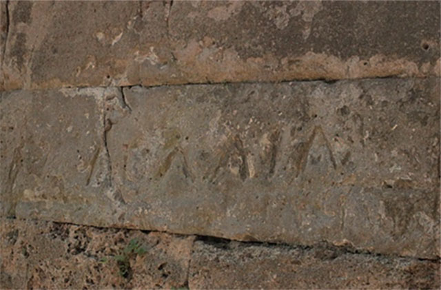 Tombs PSPN Pompeii. July 2011. Inscription to PROTVS on walls near Tower VII. Photo courtesy of Rick Bauer.